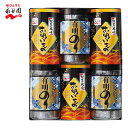 内祝 お祝い 贈り物|有明のり・永谷園松茸風味お吸い物詰合せ (ZEA-30)||内祝い お返し お礼 お祝い 出産内祝い