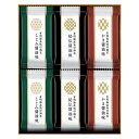 内祝 お祝い 贈り物|ゆかり屋本舗 有明海産 味付のり詰合せ (SKH-30)||内祝い お返し お礼 お祝い 出産内祝い