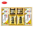 内祝 お祝い 贈り物|和之彩膳 詰合せ (5863-30)||内祝い お返し お礼 お祝い 出産内祝い