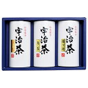 内祝 お祝い 贈り物|宇治茶詰合せ (LB23-31)||内祝い お返し お礼 お祝い 出産内祝い