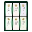 内祝 お祝い 贈り物|茶の国めぐり 茶水詮 緑茶ティーバッグ詰合せ (TB-30)||内祝い お返し お礼 お祝い 出産内祝い