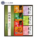 内祝 お祝い 贈り物|菓子処久兵衛 緑茶・あられ・羊かん詰合せ (TRY-30)||内祝い お返し お礼 お祝い 出産内祝い