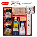 内祝 お祝い 贈り物|美味のつむぎバラエティセット (FKN-DZ)||内祝い お返し お礼 お祝い 出産内祝い