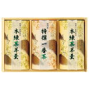 内祝 お祝い 贈り物|静岡茶・茶羊羹詰合せ (M2636-09)||内祝い お返し お礼 お祝い 出産内祝い