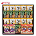 内祝 お祝い 贈り物|フリーズドライ 具材味わうおみそ汁&たまごスープ (HDN-502)||内祝い お返し お礼 お祝い 出産内祝い