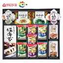 内祝 お祝い 贈り物|アマノフーズフリーズドライみそ汁&食卓詰合せ (AMC-50I)||内祝い お返し お礼 お祝い 出産内祝い