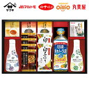 内祝 お祝い 贈り物|ヤマサ鮮度しょうゆ&フリーズドライ (CR-50)||内祝い お返し お礼 お祝い 出産内祝い