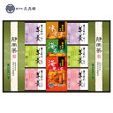内祝 お祝い 贈り物|菓子処久兵衛 緑茶・あられ・羊かん詰合せ (TRY-50)||内祝い お返し お礼 お祝い 出産内祝い
