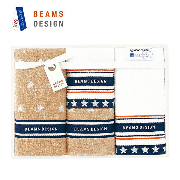 ビームス デザイン タオル 内祝 お祝い 贈り物｜BEAMS DESIGN NEW STAR GIFT タオルセット(51-3129400)｜内祝い お返し お礼 お祝い 出産内祝い