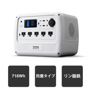 Rakuten - 【月間優良ショップ】アイリスオーヤマxBLUETTI　ポータブル電源　716Wh防塵タイプ
