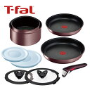T-FAL ティファール|インジニオ・ネオ IHマロンブラウン・アンリミテッド セット9(L38591)|新生活 買い替え プレゼント お祝い IH使用可