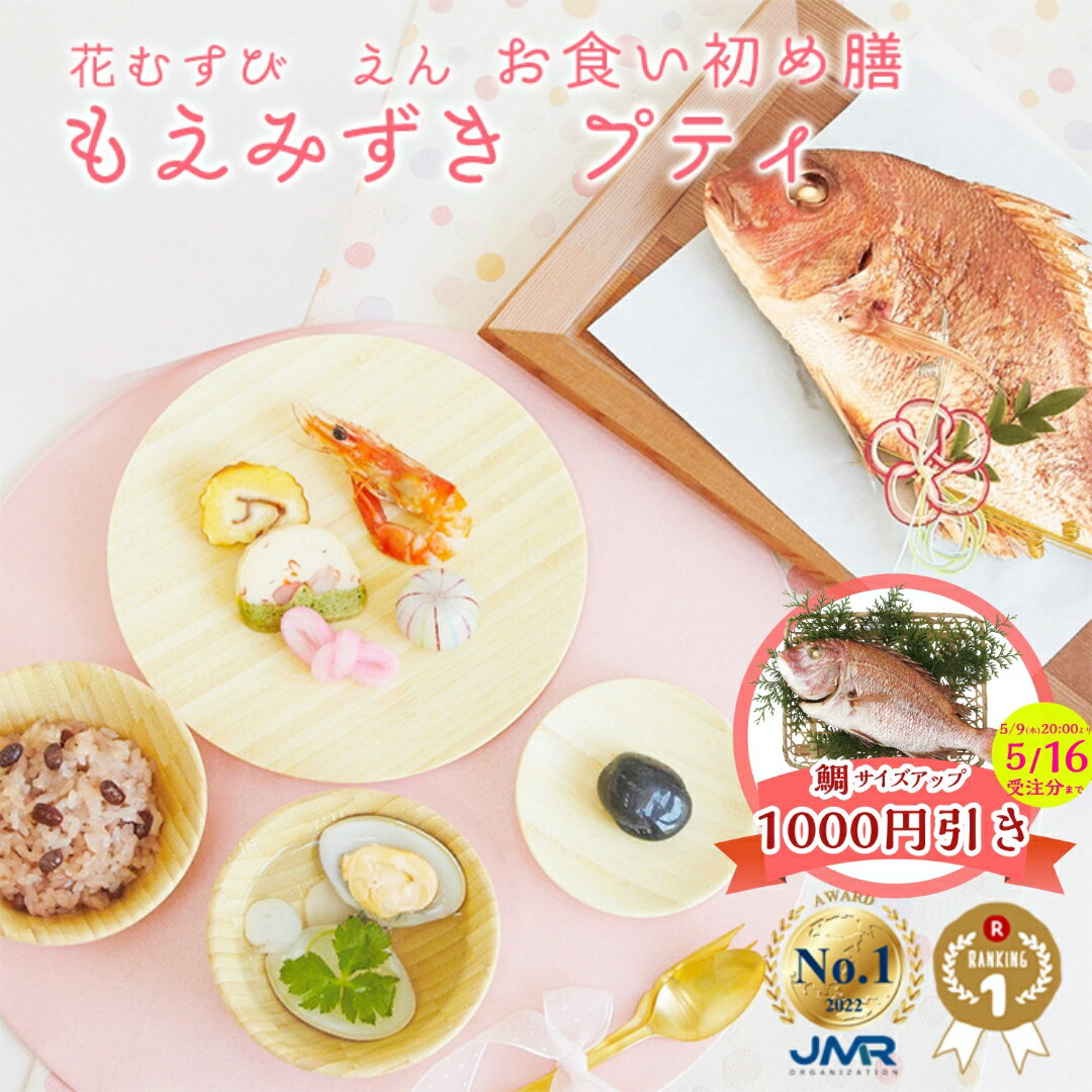 収納袋付き 食べこぼしマット ベアーズポリス フジキ 食べこぼし マット 赤ちゃん 子供 便利グッズ のみこぼし たべこぼし お食事マット お食事 保護マット シート 床 床用 フローリング おしゃれ 日本製 屋内用レジャーシート おでかけ お食事