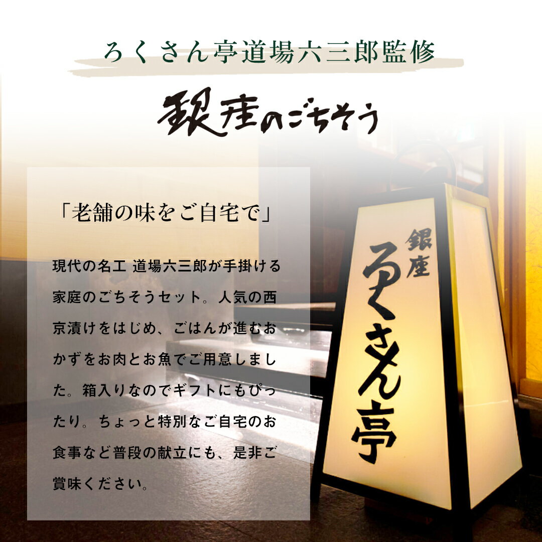 《レビュー投稿で巾着プレゼント》のし対応 西京...の紹介画像2