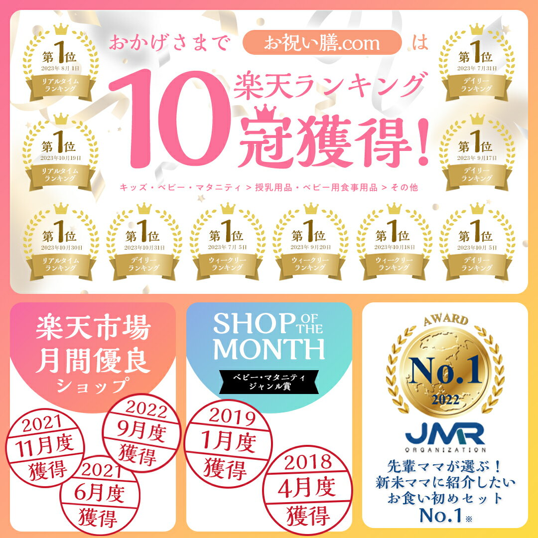 【日曜祝日毎日出荷】＼リニューアル新発売！／《お重1段に盛付済》【 お食い初めセット ベビ鯛ももかBOX (100日アート＆ARフォト付)】セット 料理 鯛 食器 百日祝い ももか祝い 100日祝い 膳 冷凍 国産真鯛 蛤 赤飯 石 男の子 女の子 お祝い 送料無料　おくいぞめ 2