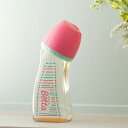 ベビー用品 【betta ベッタ ブレイン 広口 WS2-240ml ( Pink )】 出産準備 ベビーグッズ 新生児 子育て 育児 出産祝い プレゼント 赤...