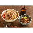 寺田　国産牛 牛丼の素とすじ煮込み たまねぎ ごぼう 牛蒡 牛すじ 牛丼 煮込み 弾力感 監修 ギフト グルメ お取り寄せ