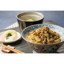 日本料理寺田　国産牛丼の素7食 たまねぎ ごぼう 牛蒡 牛丼 監修 ギフト グルメ お取り寄せ