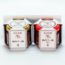 牛タン仙台ラー油 4個詰合せ(牛タン仙台ラー油 100g×2、牛タン仙台ラー油辛口 100g×2) 仙台 陣中 牛タン ラー油 ピリ辛 酒の肴 おつまみ お土産...