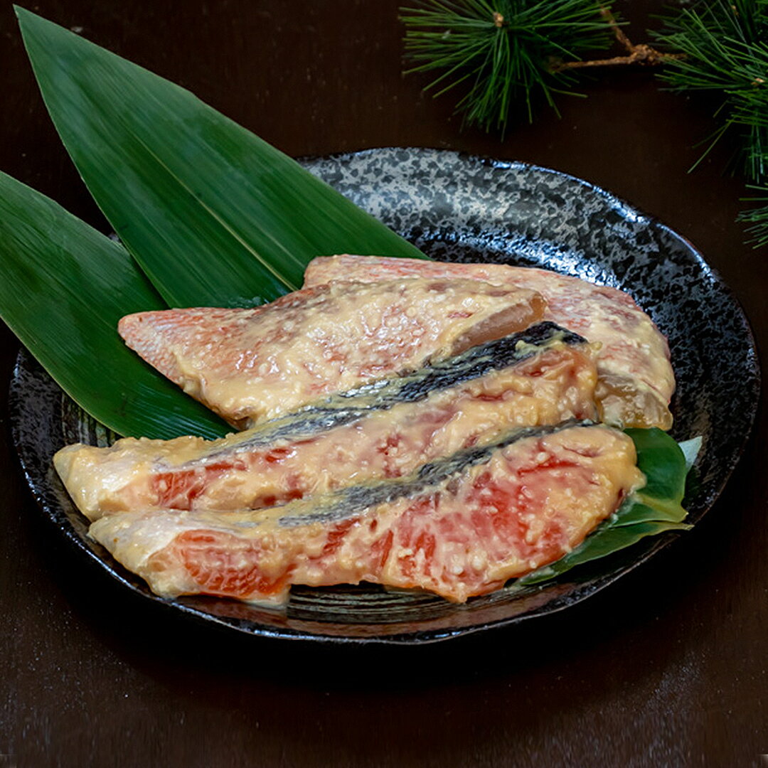 京味噌漬け魚 6切れセット 鱈 鮭 さわら 赤魚 酒の肴 ...