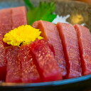 静岡県産まぐろ詰合せ3点セット マグロ 鮪 刺身 たたき 寿司 ネタ おつまみ 酒の肴 お取り寄せ グルメ ギフト 贈り物 中元 歳暮 暑中 残暑 父 母 おか...