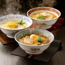 喜多方ラーメン 喜多方 福島 喜多方ラーメン らーめん 拉麺 平打ち ちぢれ麺 本場 醤油スープ しょうゆ コシがある 生麺 乾麺 スープ付 グルメ ギフト お取り寄せ 詰め合わせ 人気 おすすめ ラ…