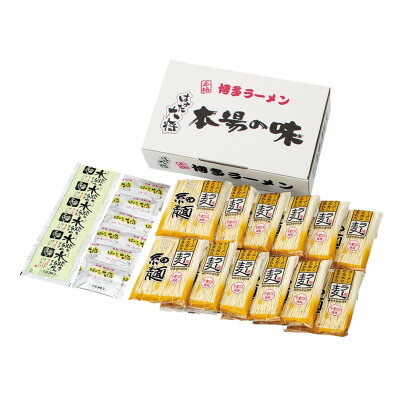 お祝い膳 楽天市場店 博多豚骨ラーメンと水炊きラーメンセット 博多 福岡 豚骨ラーメン 水炊きラーメン とんこつ 豚骨 水炊き 豚骨スープ 塩スープ 生麺 乾麺 ノンフライ麺 スープ付 麺類 グルメ ギフト お取り寄せ 詰合せ 人気 おすすめ ランキング ※代引不可 画像2