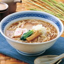 喜多方“生"ラーメン 喜多方 福島 喜多方ラーメン らー...