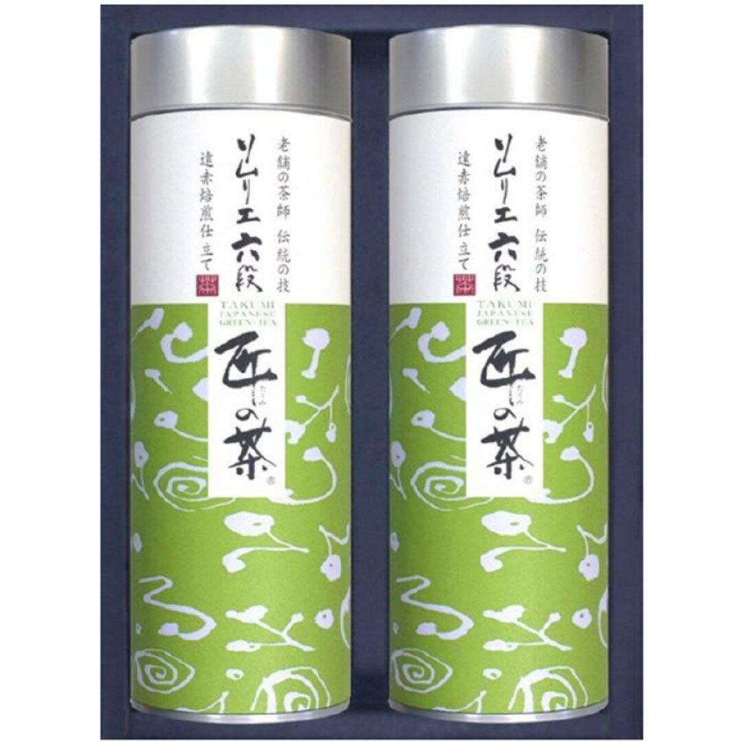 契約茶園謹製 老舗のこだわり 深蒸緑茶 匠の茶詰合せ TR-A 老舗謹製 深蒸 緑茶 煎茶 茶葉 匠の茶 詰合せ かぶせ仕立て 遠赤焙煎製法 ソムリエ 旬摘み セット ギフト 贈り物 プレゼント おいしい 敬老の日 人気 おすすめ ランキング ※代引不可