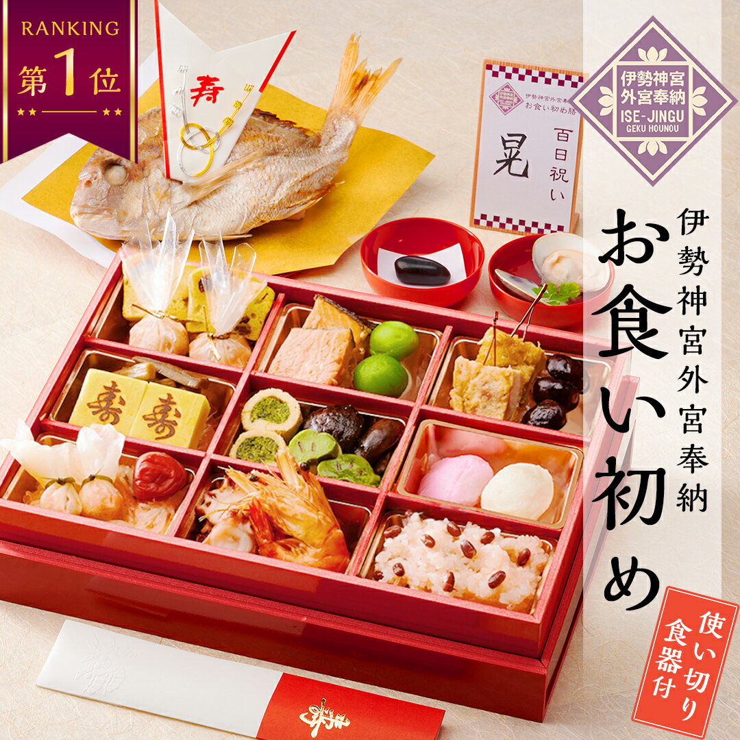 ＼ 必見！選べるレビュー特典！／ 【豪華お料理17品】《楽天