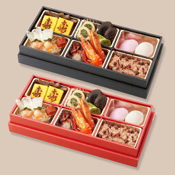 伊勢神宮外宮奉納 お食い初め膳（単品）【縁起物お料理12品】お正月 オードブル メニュー パーティー ギフト 慶事 祭事 御祝い 宅配 元旦 御正月 お食い初め 初節句 お取り寄せ 母の日 送料無料