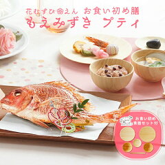 https://thumbnail.image.rakuten.co.jp/@0_mall/oiwaizen/cabinet/product/oku-hana/01021-004aaa.jpg