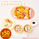 【楽天1位3冠】お食い初め　料理と食器（レンタル）│今だけ特典蛤吸グレードアップキャンペーン実施中│【お食い初め料理とお膳のセット】（お食い初めの解説書付）お祝い膳！天然の鯛・歯固めの石付セット。百日祝い│鯛めしレシピ付。インスタ映え抜群！