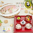 ＼ 必見！選べるレビュー特典！／ お食い初め セット 料理 【服部幸應先生監修 お食い初め はじめての食育膳（鯛1.5kg・食器セット）】 百日祝い 国産天然真鯛 歯固めの石 出産祝い 送料無料