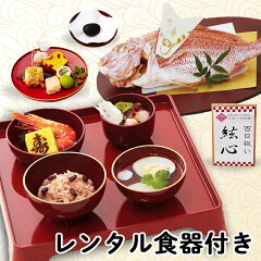 https://thumbnail.image.rakuten.co.jp/@0_mall/oiwaizen/cabinet/product/oku-ise/rental/sankirameki_rental.jpg