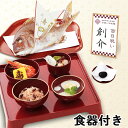 ベビー食器 ベビー用品 食事用 キッズ 赤ちゃん 離乳食 子供 かわいい ギフト 出産祝い ディナープレート 家庭用 吸盤ボウル 転倒防止 子供用食器 シリコン コンパートメントプレート