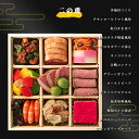 商品画像2:おせち おせち料理 2018 2019 早割 洋風 「料理の鉄人坂井宏行監修 洋風おせち」 送料無料 お節 御節 冷凍 27品2?3人前 二段重 フレンチおせち 【祝い鯛プレゼント! 約1kgビッグサイズ(焼き上げ済)】