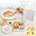 Sanrio characters サンリオxお祝い膳.comオリジナル♪ 100days サンリオキャラクターズベイビーズお食い初め膳 ピュアベイビーズ★ かわいいキャラクター（キティ・マイメロディ・ポチャッコ）のオリジナルお重箱付き♪ サンリオxお祝い膳.comオリジナルのお重箱がかわいいお食い初め膳♪　 飾り付きのお祝い鯛、キティちゃんのおかおシート付きお赤飯、キティちゃんのキャラフル付きはまぐりのお吸い物、祝箸、歯固め石など、お食い初めに必要な基本セット＋儀式の後もず~っと長く使えるお重箱付き♪お正月や誕生日、ホームパーティなどにも2次使用ができ、インスタ映えもばっちり♪　※食器・フォトフレームは付属いたしません。 ※儀式の手順などを詳しく解説した手引き書付きで、初めてのお食い初めでも安心です。 【人数分の蛤のお吸い物・赤飯・祝箸 追加購入可能】 お赤飯やお吸い物も、オプションで人数分ご用意させていただきます。 ※お吸い物の追加購入分にはキャラフルは付属いたしません。お重セット1注文(単品お重商品は除く）につきキャラフル1袋（30枚入）の同梱となります。 余ったキャラフルチップはスープやサラダ、お弁当など、いろいろなお料理に活用いただけます。 フルフルするだけでかんたんにカワイイお料理に。 商品詳細 名称 惣菜 内容量 ★祝い鯛姿焼き 400g×1（水揚げ時加工前400g／下処理焼き加工後190g） ★お食い初め重19品×1 ※一部お料理の内容が変更になる場合がございます。 ★キティお赤飯（約60g）×1 ★おかおシート×1 ★蛤×1 ★お吸い物の素×1 ★キャラフル(約20枚入）×1 ★歯固めの石×1 ★祝い箸×1 ★鯛飾り×1 ★敷き紙（白）×1 ★ネームカード×1 ★フォトカード×1 ★風呂敷×1 ★お食い初めの手引書×1 ★サンリオベビー×アグニー お食い初め食器セット（お椀×2（Φ10×高さ5cm 容量約120ml）、お箸16.5cm、お皿×3（Φ18・16・9cm）、ボックス34×25×8cm） 原材料 セット内容により異なります。 詳しくはこちらをご確認ください。 SANRIO APPR. NO (C)2023 SANRIO CO., LTD. APPROVAL NO. L68820 特記事項 ※歯固め石は煮沸消毒してからご使用下さい。 ※ネームカードの名入れはお客様ご自身で書いていただくものになります。 ※フォトフレームは付属いたしません。フォトカードのサイズは横127×縦178mm（2L判）サイズになります。 保存方法・賞味期限 冷凍保存 商品発送日から14日間 販売者 株式会社ジール お祝い膳.com 〒153-0064 東京都目黒区下目黒2-2-10 THE EDGE 目黒●サイズアップ可能！こちらから購入できます。● ●オプションの追加はこちらから。人数分ご購入可能です。● 　