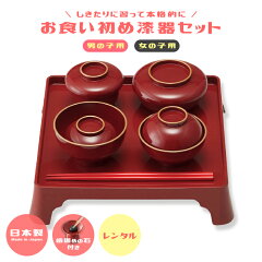 https://thumbnail.image.rakuten.co.jp/@0_mall/oiwaizen/cabinet/product/tableware/11012-001.jpg