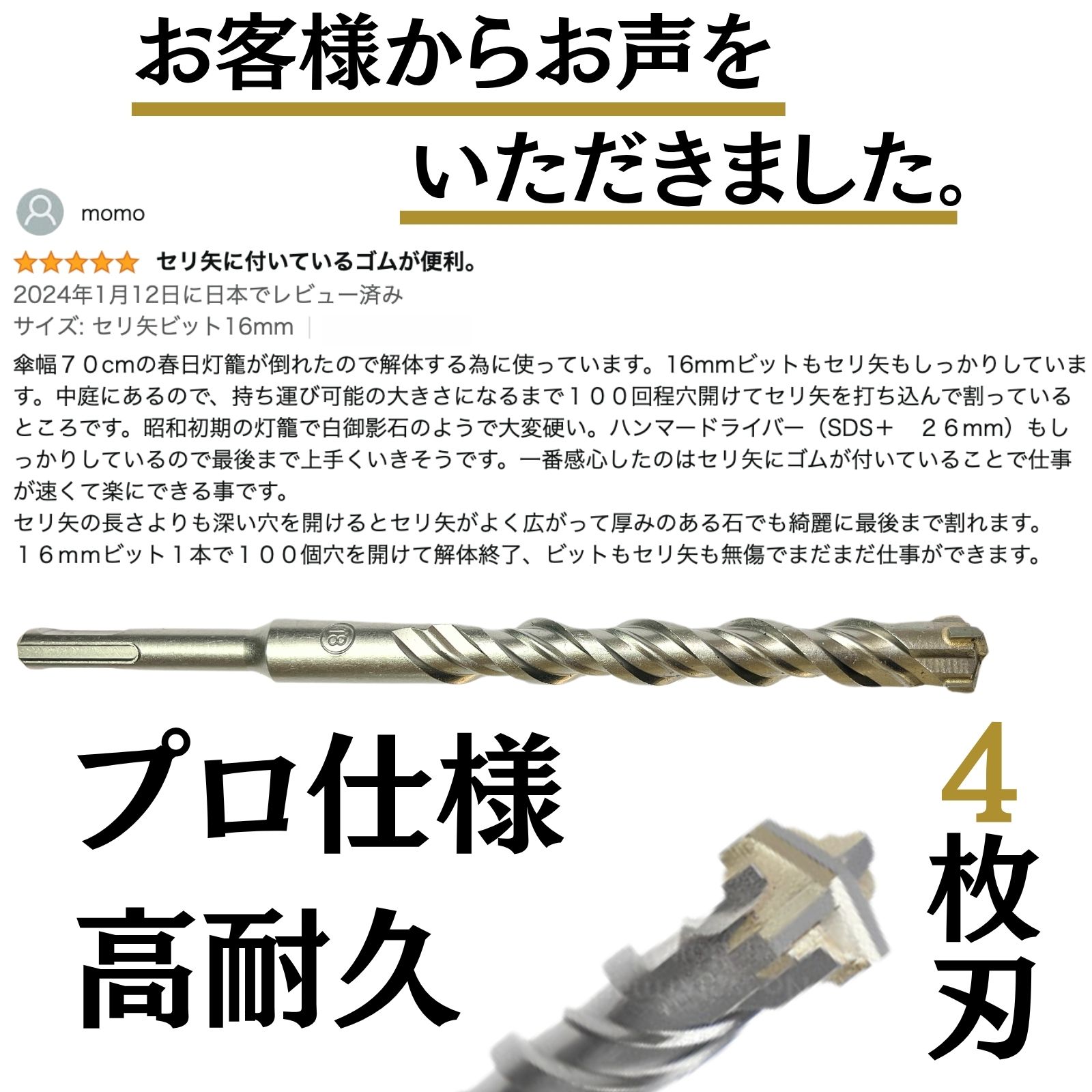 Oiwells ������ 5�� ���󥯥꡼�ȥɥ��ӥå� 2�ܥ��å� 16mm