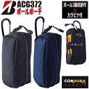 ブリヂストン ゴルフ ボールポーチ BRIDGESTONE GOLF BALL POUCH ACG372 BK(黒) NA (紺) ボールバッグ ボールケース ...