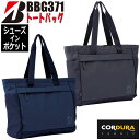 ブリヂストン ゴルフ トートバッグ BRIDGESTONE GOLF TOTE BAG BBG371 BK(黒) NA (紺) ゴルフバッグ L39×W17×H38cm [2023年モデル]