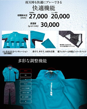 【取り寄せ商品】【ブリヂストン】TOUR B MEN'S SUIZING RAIN WEAR SET 88G03ツアー B メンズ 水神 スイジン レインブルゾン・レインパンツ（上下セット） 【S、M、L、LL、3L】雨具/帽子/レインウェア 【BRIDGESTONE GOLF】【日本正規品】