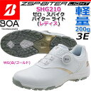 【レディス/女性用】 ブリヂストンゴルフ ゼロ スパイク バイター レディース ゴルフシューズ SHG210 BRIDGESTONE GOLF ZSP-BITER LIGHT GOLF SHOES/WG(白/ゴールド) 22.5～25.0cm/3E スパイクレス/軽量/防水 【日本正規品】【2022年モデル】