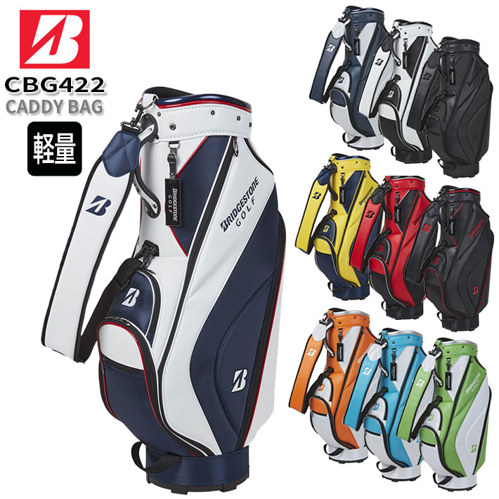 ブリヂストン ブリヂストンゴルフ 軽量ベーシックモデル キャディバッグ メンズ ゴルフバッグ BRIDGESTONE GOLF BASIC MODEL CADDY BAG CBG422 カラー：10色 9型 5分割 2.9kg [日本正規品] [2024年モデル]