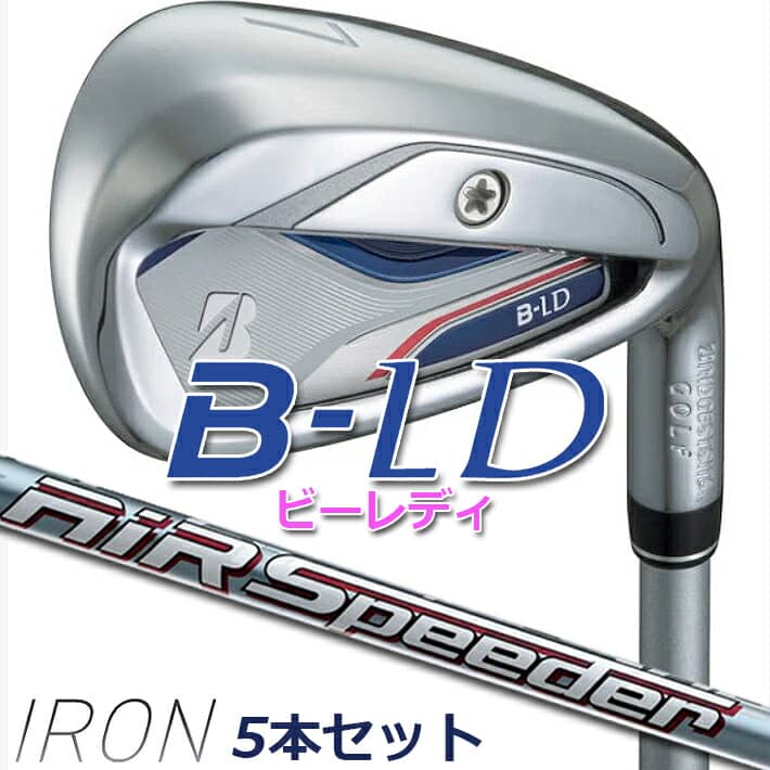 【レディース/女性用】【2022年モデル】【ブリヂストンゴルフ】 B-LD IRON SET ビーレディ アイアン 5本セット(＃7−PW,SW) AiR Speeder BS-LD for Iron A/L カーボンシャフト【BRIDGESTONE GOLF】【日本正規品】【送料無料】