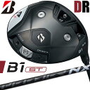 [一部特注品] ブリヂストンゴルフ [B シリーズ] B1 ST ドライバー BRIDGESTONE GOLF B1ST DRIVER 9.5° 10.5°(特注品) SPEEDER NX BLACK 60 カーボンシャフト [日本正規品] [2023年モデル] [送料無料]