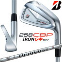 BRIDGESTONE GOLF ブリヂストン ゴルフ 258CBPアイアン 6本セット(#5〜9, PW)Diamana iB65 カーボンシャフト メンズ ...
