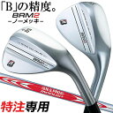 【特注専用】 ブリヂストンゴルフ【B シリーズ】 BRM2 ウェッジ(ノーメッキ) 52°/58° BRIDGESTONE GOLF BRM2 Wedge N.S.PRO MODUS3 TOUR 120/S スチールシャフト 【日本正規品】【送料無料】 【2022年9月発売予定】【2023年モデル】