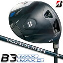 ブリヂストン ゴルフ B3 MAX/B3 MAX D ドライバー 右用 VANQUISH BS40 for MAX カーボンシャフト BRIDGESTONE G...