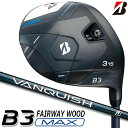 ブリヂストン ゴルフ B3 MAX フェアウェイウッド 右用 VANQUISH BS40 for MAX カーボンシャフト BRIDGESTONE GOLF 2024